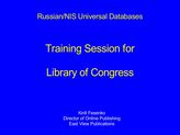 Russian/NIS Universal Databases. Training Session for the Library of Congress, Washington DC (Kirill Fesenko, 2003)