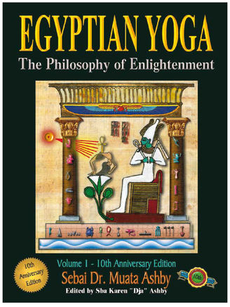 Egyptian Yoga Vol 1 The Philosophy Of E Muata Ashby